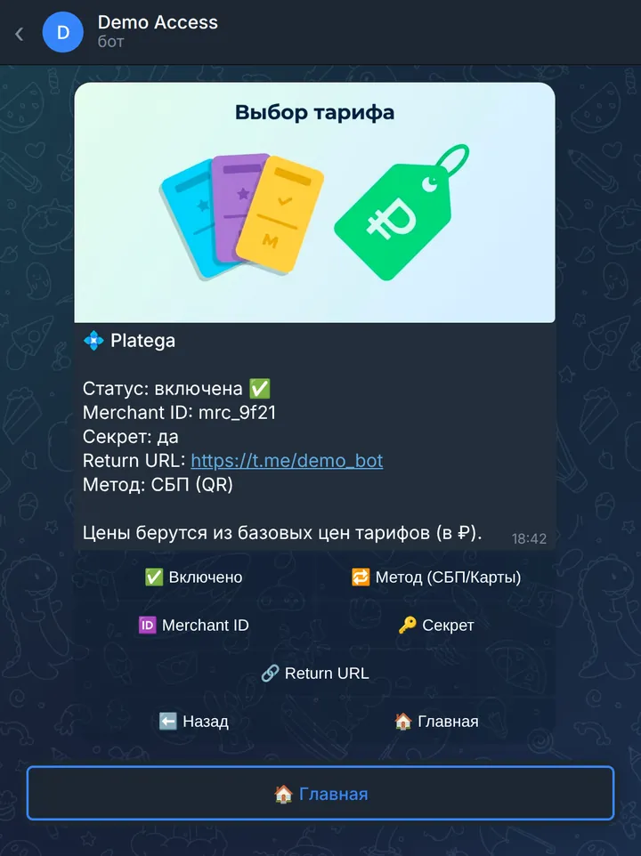 Platega