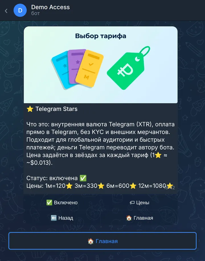 Telegram Stars