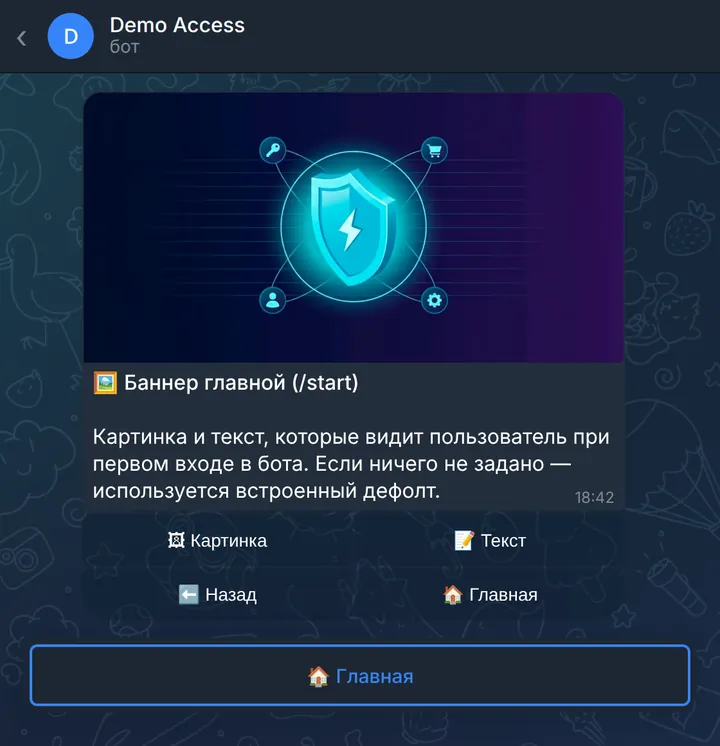 Приветствие