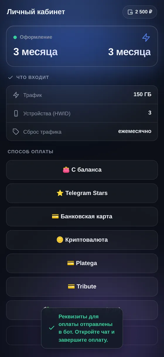 Перевод на карту и загрузка чека